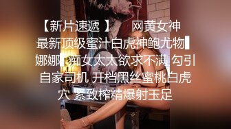 9分颜值极品女神！甜美性感又迷人！无毛顶级美穴，修长美腿高跟鞋，小舌头舔假屌，插入美穴