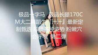 【超顶❤️鬼父乱伦】女儿婷宝✨ 爆肏女儿及闺蜜胖妹 鲜甜海鲜吮汁蜜穴 紧致白虎夹吸榨射 胖妹白浆泛滥被榨干了