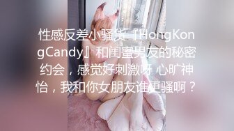 养的一条大屁股母狗，大连的公务员，极度反差，准备找单男操她