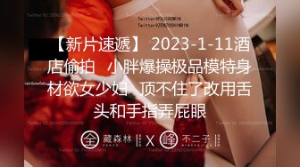 2023-12-06酒店偷拍不穿内衣出门的美女迷迷糊糊的被肏