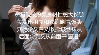 女团李承立后台换衣被偷拍