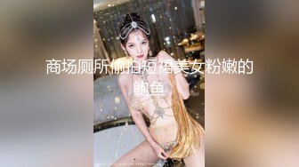 酒店淫乱现场 约啪粉丝妹子操起来不能停轮番上阵 骚浪淫靡