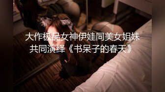 翻版杨超越小美女【華丽凤姐】邻家女孩被干了~无套啪啪~玲珑有致好身段，一双大眼睛真美丽 (3)