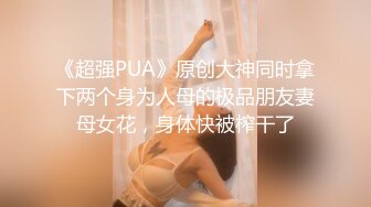 漂亮美女发骚自慰被合租室友发现