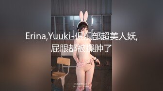 《硬核✿炸弹★稀少✿资源》推特优质超强调教大佬【奴隶物语】新奴兔兔犬奴调教篇，肛塞SP狗爬圈养口交啪啪，对话淫荡