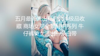 ▌国产里程碑 ▌扣扣传媒 QQCM-001 初遇邻家妹妹【前田由美】极品香甜可爱日本女优 高颜值鲜嫩美穴 进口逼真香