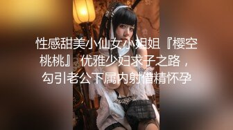 新人小女神~更到7.12【青岛李沧】绝世美乳~露半脸全裸秀~抠穴诱惑【23V】  (8)