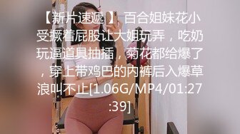 SWAG 首次大胆3P，口技超级棒，男主爽爆