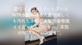 《震撼福利秘超强乱伦》真实原创女大神记录与哥哥的乱伦生活，用她的原味内裤打飞机，下葯让哥哥肏她