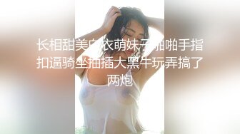 白虎女神米胡桃 白丝体操服！这么可爱的学妹，当然要射满满的哦！