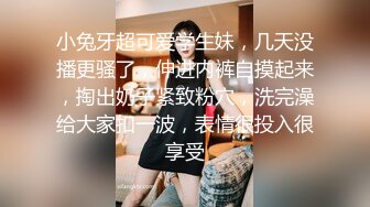 【周末礼物】性感TS妲己 土豪哥带漂亮女友3P，拿着妖棒插进女友的阴洞里，女友放声淫荡呻吟，爽死的刺激体验！