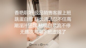 高潮盛宴 极品媚态蜜汁白虎嫩鲍美少女 Yua 肛塞异物阴蒂高潮 顶宫颤挛 窥视揭秘阴道内部高潮G点宫口超顶 (1)