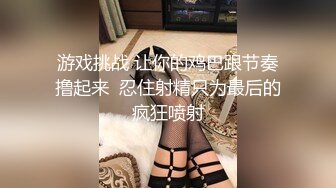 良家小少妇的诱惑，全程露脸穿着睡衣陪狼友发骚，淫声荡语揉奶玩逼，掰着骚逼道具抽插浪叫呻吟，表情好骚