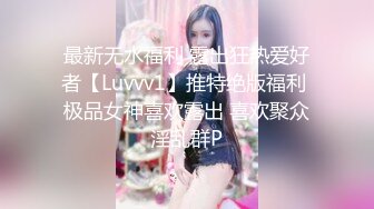 STP27574 爱豆传媒 IA-003 美乳姐姐和健身教练的深层运动 VIP0600