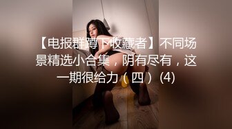 最新2021级推特完美女神【尽职的媛媛】首作流出-奴化制服娘 制服美女漂亮粉穴玩出白浆 高清私拍22P