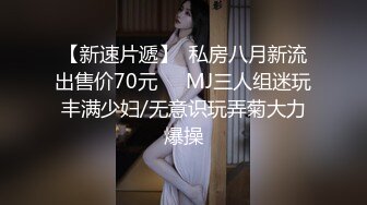 STP13364 纹身渣女露脸求小哥哥草她，小腹处纹身fuck很性感，给力的深喉口交无套激情爆草直接内射，没满足自己又拿道具插