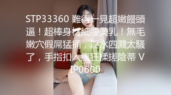 巨乳模特下海约炮土豪私拍，极品身材，狂操内射