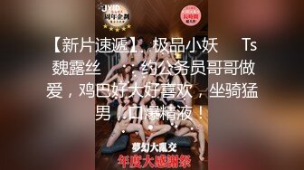 【无码】CR社素人约啪22岁清纯漂亮牙科小护士美女太骚白浆超多抠了一手白色粘液内射中出很有撸点