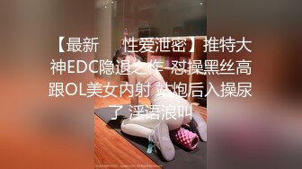 【极品骚货❤️反差婊】最新精选10套超高颜值美女生活淫乱私拍甄选 内射+爆菊+啪啪+口爆+反差 完美露脸 第②季