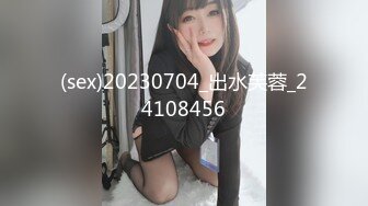 ⚡⚡女神泄密！是演员又是模特极品波霸反差婊【谭晓彤】露脸性爱，性感内衣被金主无套进出中出