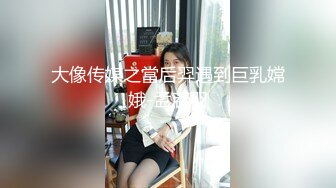 大像传媒之當后羿遇到巨乳嫦娥-孟若羽