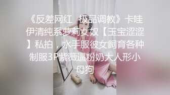 调教母狗 没看到女女这样调教的 只能服从女王让女王开心