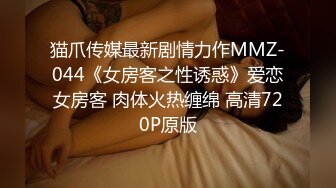 MD-0078_夢境淫語與女神的激情春夢官网沈芯语