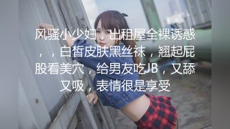 168CM完美身材御姐撸点极高，挺拔的大奶子，黑丝美腿一字马，完美炮架