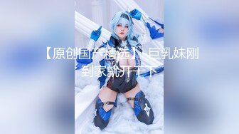 【新片速遞】萤石云酒店偷拍cosplay的双马尾萝莉 性欲强完事了一炮后自慰骚逼 脱掉内裤求男朋友操小梦莉 一晚5次真