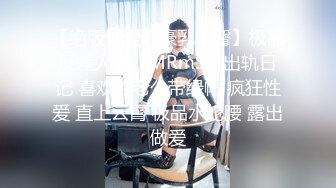 8/12最新 每日一个精品人妻找寻缺失的母爱风情万种极品美乳VIP1196