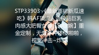 STP27626 91YCM-23 给领导安排给少妇▌吴凯彤▌口交胸推弹软肉体肏穴真带劲 白虎榨汁一条龙服务