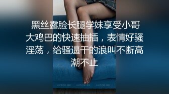 高颜值性感黑裙妹子啪啪穿上黑丝上位骑乘床边抽插猛操