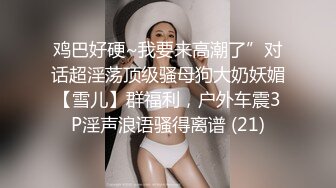 漂亮人妻 皮肤白皙 在家撅着大白屁屁被大洋吊 无套输出 操了小穴再爆菊花 屁眼大开口都合不拢了 内射