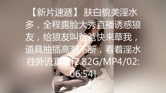 《最新震撼 稀缺流出》青春无敌 举牌圈 抖音高颜巨乳写字女神Last反差定制，揉奶紫薇毫无保留，穿衣与不穿衣的区别