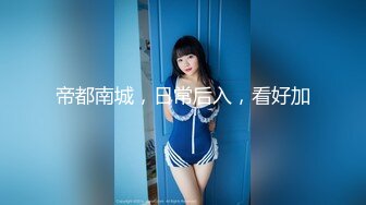 【新片速遞】 玩弄调教高颜值极品小母狗❤️黑丝高跟诱惑~叫主人，想怎么玩就怎么玩~有钱金屋藏娇❤️天天小日子不亦乐乎！！