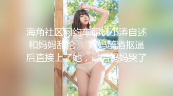 颜射只顾着打游戏被当飞机杯使用的巨乳肥臀美女