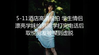 ❤️声娇体软易推倒❤️00后清纯学妹〖wink333〗柔软娇嫩美少女主动骑乘 软软的叫床声太让人上头了 萌萌的外表超反差