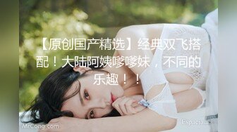  兔耳朵的高挑模特的妹子，互玩69，舌头舔逼女上位打桩