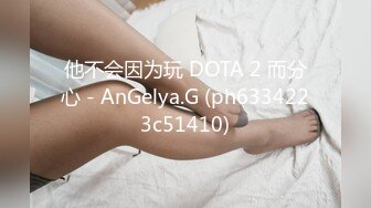 麻豆传媒 MCY0218 反差女人要端庄也淫荡 秦可欣