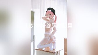 ✿身娇体柔易推倒✿后入COS小Loli，小狗只配被打桩 大鸡巴塞满小母狗的骚逼，娇小身材全身上下都是青春的气息