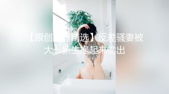 苗条性感美臀外围 连体开档黑丝口活不错 骑脸插嘴上位骑坐抽