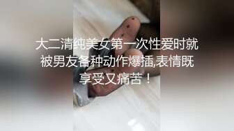 爆乳奶萝调教爆炸椰奶波霸美少女▌小巨▌天台光天化日下肏穴 不远处高楼耸立