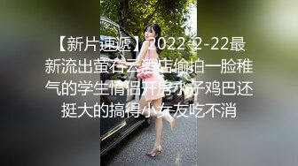 (酒后诱奸) (完整版) 同学聚会醉酒捡尸带回酒店强行猥亵扒光套路服务生3P淫交高潮榨取