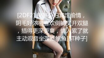  眼镜骚熟女3P大战，两根屌轮流吃，骑乘边操边插嘴，后入猛怼小骚货