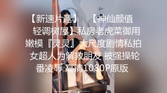 邪恶二人组下药迷翻校园啦啦队美女带回酒店各种姿势啪啪啪