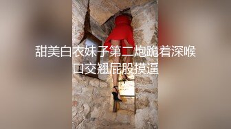 [2DF2] 二狗探花约了个萌妹子近距离拍摄啪啪，口交特写抽插大力猛操 -[BT种子]