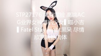 STP24900 蜜桃臀美妞喜欢自慰，手动太累新买的炮击，假屌快速猛捅骚逼，炮友开快裆进进出出，揉搓阴蒂说骚话，高潮小穴湿湿的 VIP2209