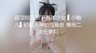 三个妹妹女女淫乱黄瓜互插尿尿，三女轮流玩弄，站在椅子上双指猛捅