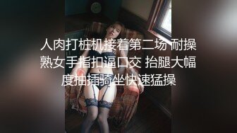 《台湾情侣泄密》被金主爸爸调教成小母狗的美女校花遭曝光