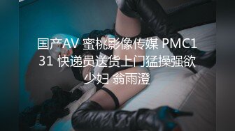 丰满网红演绎特服正妹上门为寂寞男服务